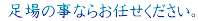  ̎Ȃ炨CB